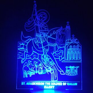 St Abaskhayron night light